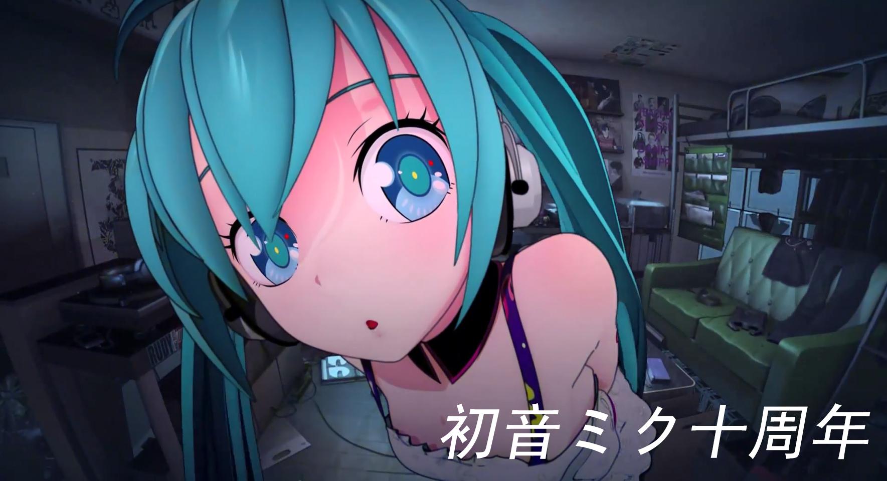 音乐工作室-初音未来
